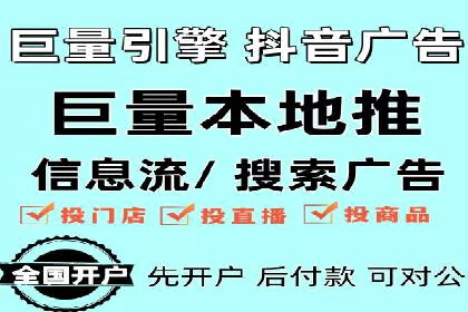 广告投放中信息流优化的关键因素与策略